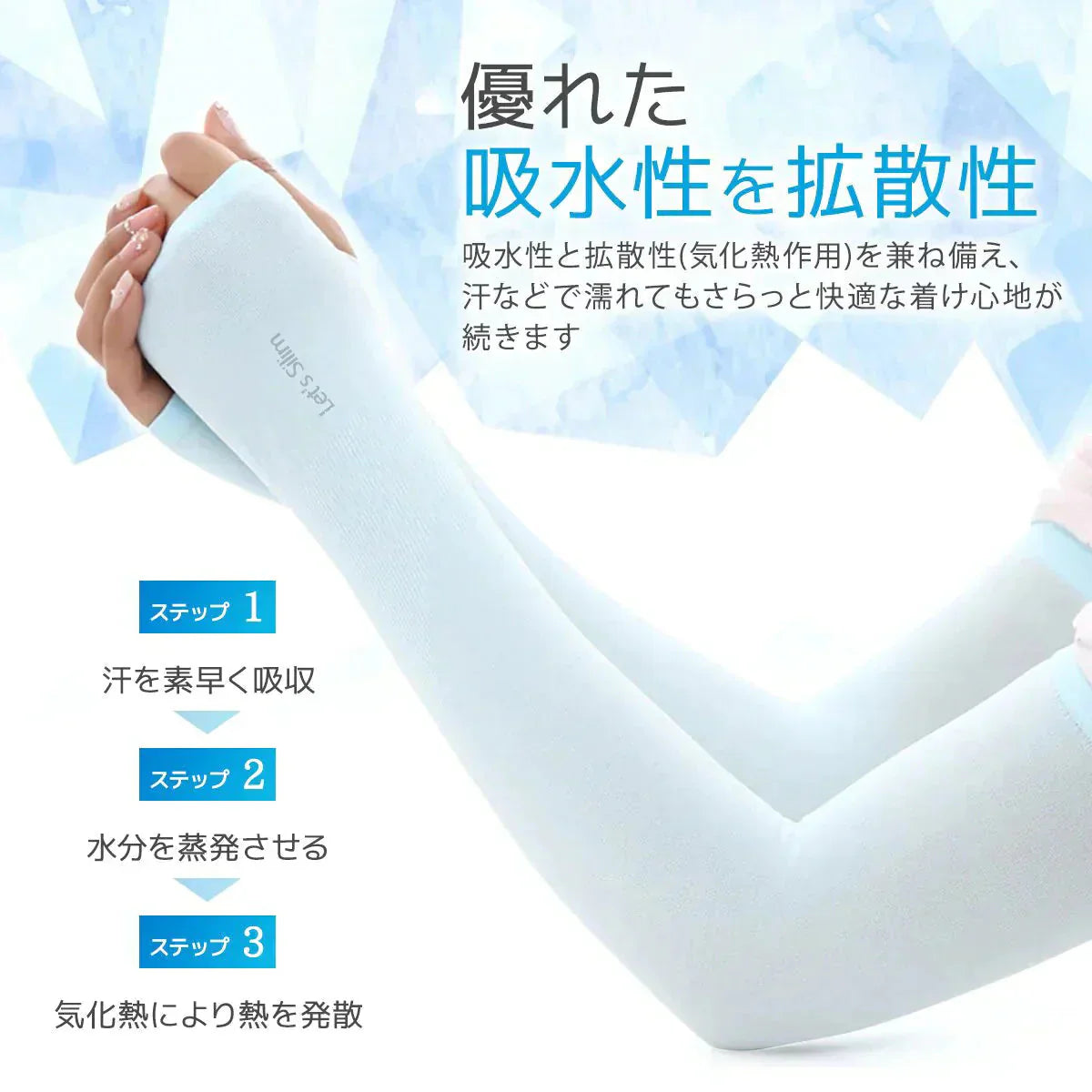 【パープル、2枚】アームカバー UVカット99％ 2枚セット 吸汗速乾 袖カバー アームウォーマー アーム カバー フィット感 伸縮性 通気性