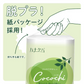 トイレットペーパー 丸富製紙 ハナタバ Cocochi ココチ 緑茶の香り 消臭機能 3枚重ね20m 12ロールＸ6パック