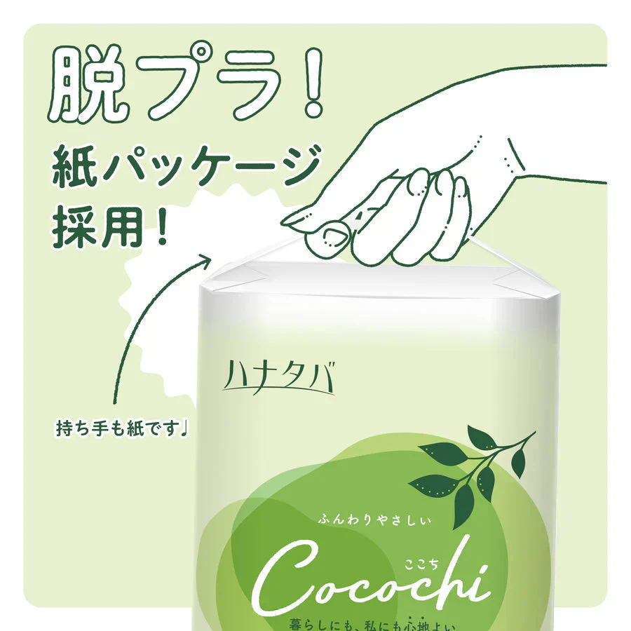 トイレットペーパー 丸富製紙 ハナタバ Cocochi ココチ 緑茶の香り 消臭機能 3枚重ね20m 12ロールＸ6パック