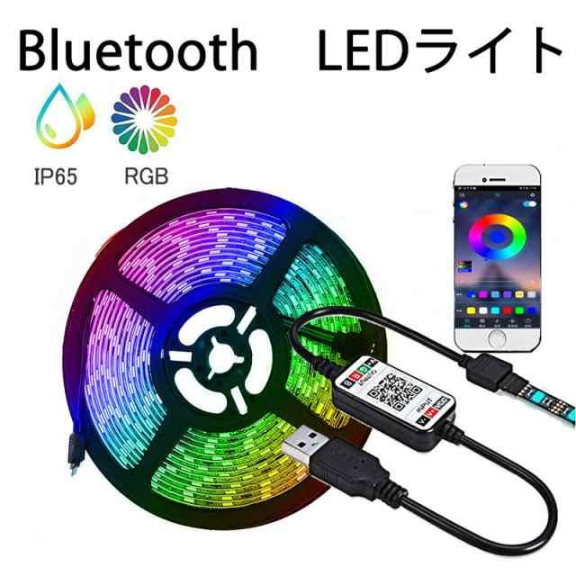 当日発送 LEDテープライト Bluetooth LEDテープ型 防水 5050 SMD LED付 カラー選択可能 正面発光 切断可能 ledテープライト DIY w309A(ブラック)