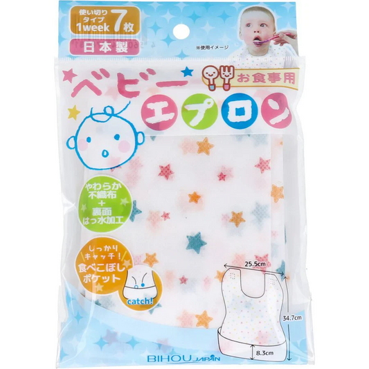 エスパック お食事用ベビーエプロン 日本製やわらか不織布 7枚入りＸ10パック