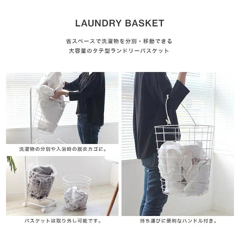 【予約商品：9月中旬（～20日までに発送）】【アースグレー】【ラウンド型】【2段】ランドリーバスケット 2段 50L スリム キャスター 大容量 脱着可能 バスケット ランドリーラック 洗濯物入れ かご 洗濯かご 洗濯物 脱衣かご ワイヤー ランドリー収納 ランドリーボックス 収納 スリム 省スペース おしゃれ