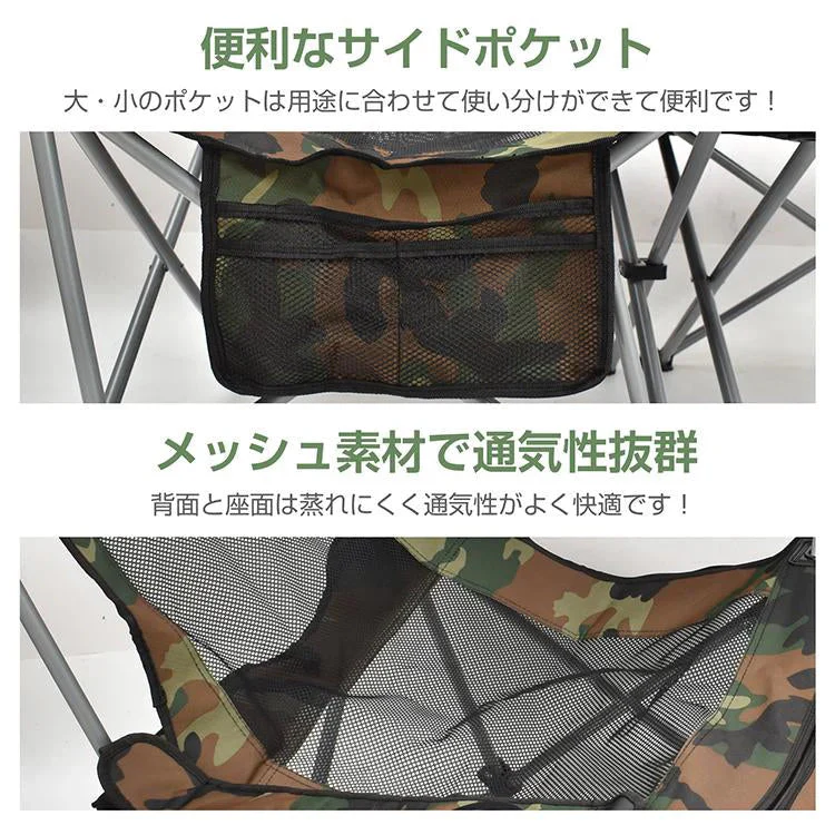 リクライニングチェア 「コーヒー」 アウトドア チェア 折りたたみ 椅子 サイドテーブル付き アウトドアチェア キャンプ ハイバック オフィス 屋外椅子 釣り椅子 od623-co
