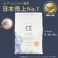 塩化マグネシウム パウダー (10kg)  無香料 クロライドエプソムソルト 浴用化粧料 計量スプーン付き 入浴剤 バスソルト BASSPAバスパ