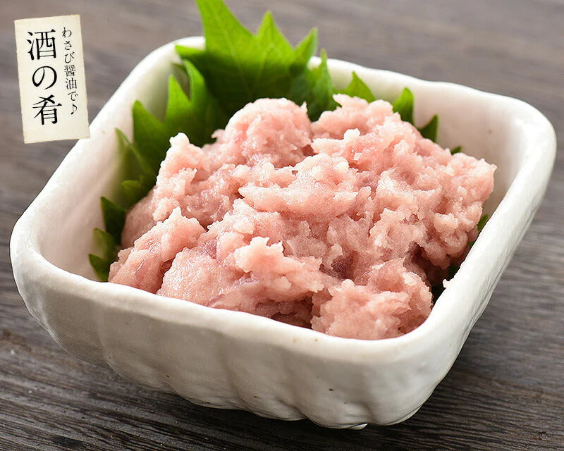 ネギトロ ねぎとろ 900g（300g×3袋） ねぎとろ丼 で約9杯分 まぐろ 鮪 マグロ 美味しい 冷凍 ネギトロ丼 たっぷり 自宅用 贈り物 おすすめ食品 おすすめ食材 美味しいもの 冷凍食材 母の日 プレゼント ギフト  母の日思いの 健康 実用的 父の日 子供 孫