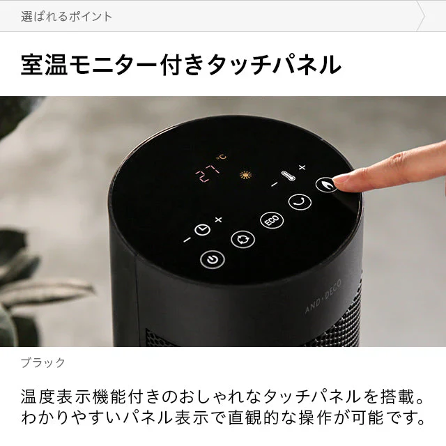 （オフホワイト）暖炉型ファンヒーター【1年保証】