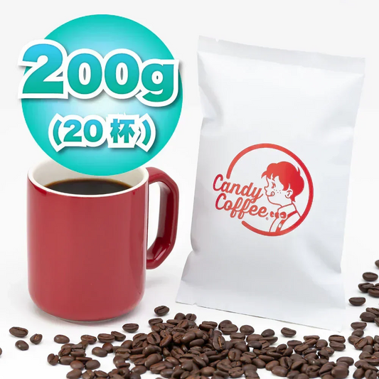 エメマンブレンド【200g】【20杯分】【出来立て】コーヒー豆 コロンビア原産 【高級厳選】 / 甘さと香りの評判が良い珈琲豆屋CandyCoffee®︎ キャンディコーヒー 【大容量】 / ⭐︎「美味しいブレンドコーヒー」⭐︎ / 【ギフト・贈答品】「あの『有名』なエメマン！！」