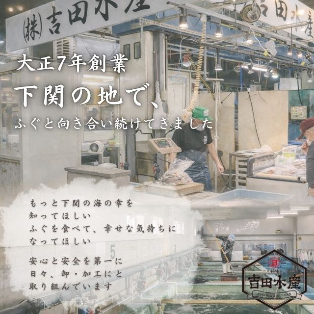 ふぐ尽くし おためし御前  （2～3人前）　ふぐ 刺身 ふぐ刺し お取り寄せ 正月 冬 おためし お中元　ふぐ ふぐ刺し ふぐ鍋 てっさ てっちり ふぐ料理 高級 国産 ギフト お取り寄せ お歳暮 年末年始 お祝い