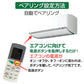 ダイキン エアコン用リモコン 互換 汎用 DAIKIN 全シリーズ 対応 うるさら risora 自動 ペアリング 設定不要 長く使える 代用 予備