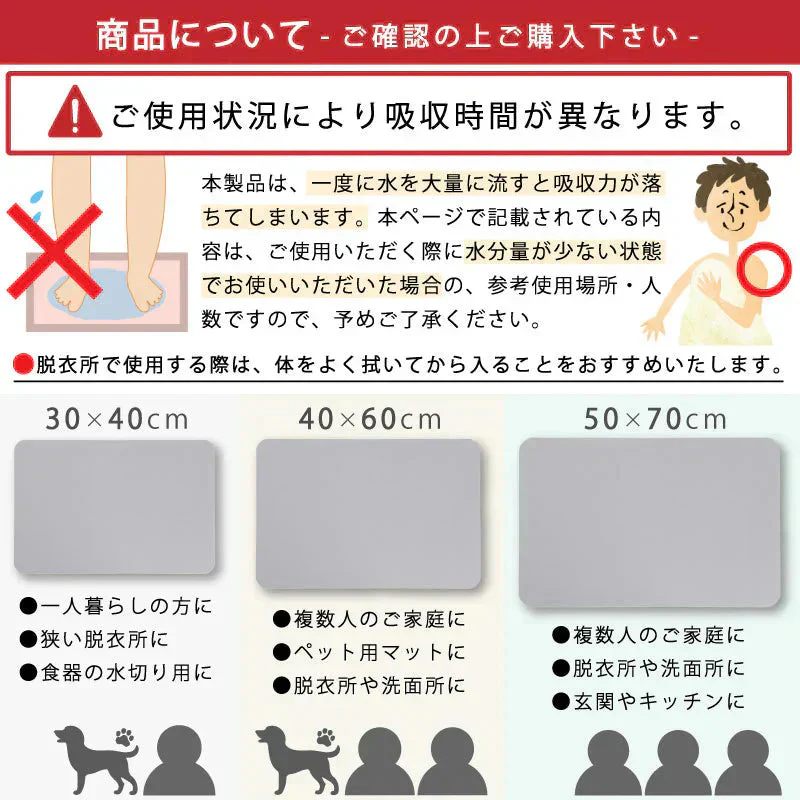 【珪藻土バスマット 福袋 /色お任せ /4点セット /50×70cm】珪藻土バスマット 珪藻土マット ソフト  柔らかい やわらかい 割れない ノンアスベスト 大判 バスマット 足拭き お風呂 キッチン 吸水 速乾 柔らか お手入れ簡単 収納 洗面台 浴室マット ペット マット シンプル 新生活