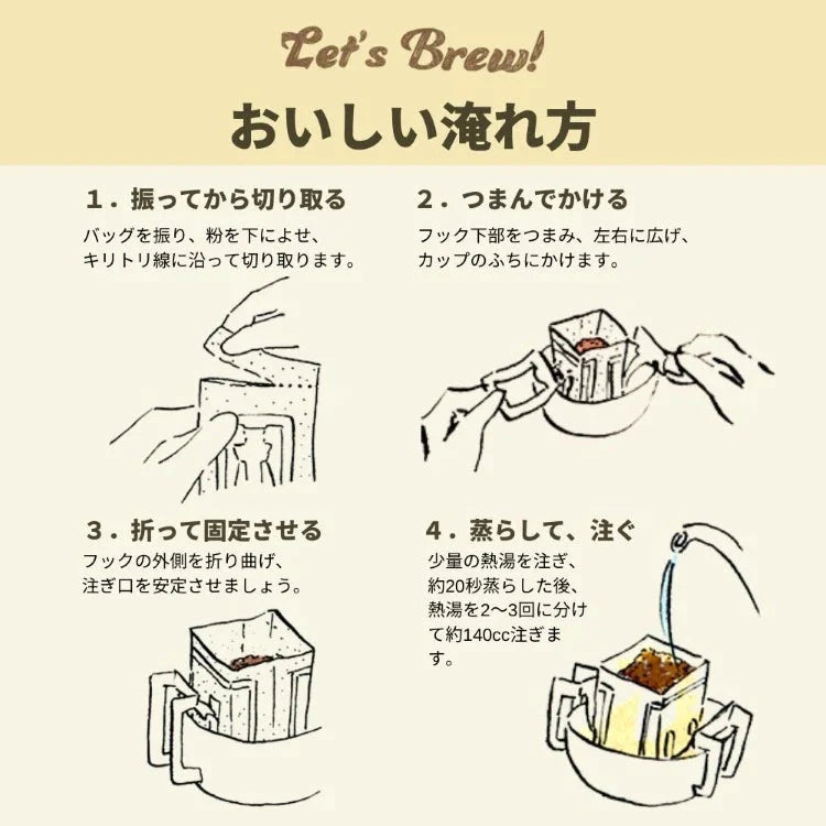 【カートアップNG】【超得ハイパーSALE】【100杯】UCC 職人の珈琲 ドリップコーヒー スペシャルブレンド