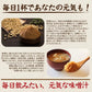 訳あり 味噌汁 無選別 合計600g 送料無料 味噌汁 あさり 蜆 しじみ わかめ ワカメ 油揚げ 揚げ 4種類 混合 不均一 セット 即席 生みそ汁 食品 和 和食 簡単 便利 大容量 お徳用 まとめ買い
