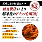 イカ辛子明太子焼き　かねふく使用　1kg［冷凍］【4～5営業日以内に出荷】【送料無料】