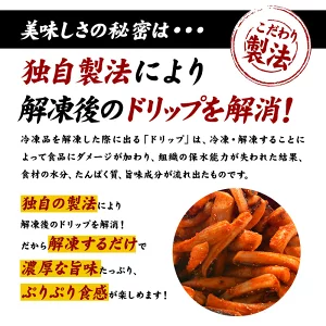 イカ辛子明太子焼き　かねふく使用　1kg［冷凍］【4～5営業日以内に出荷】【送料無料】