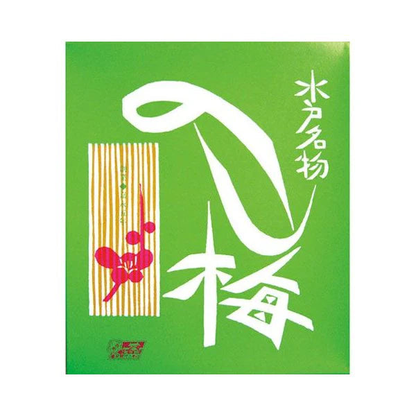 茨城県名産品 水戸銘菓 のし梅 8枚入【お届け不可地域：北海道・沖縄・離島】