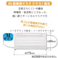 日本製 FUJIあんしん マスク ゆき色(ホワイト) Mサイズ ノーズフラップ付 50枚入 1箱 50枚 90×175mm 国産 サージカルマスク 不織布 使い捨て