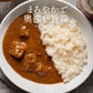 カレー 食研カレー 200g×4袋 4人前 中辛 業務用 湯煎 温めるだけ レトルト 日本食研 惣菜 カレー  お取り寄せグルメ 非常用 食品  ※ポスト投函商品の発送は1～2週間前後になります