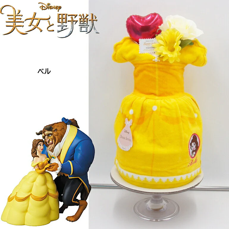 ドレスバスタオルのおむつケーキ【Ｓサイズ/ラプンツェル】ディズニープリンセスシリーズ！女の子に人気のプレゼント/出産祝い/