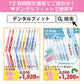 歯ブラシ ［キティ3色アソート･Mふつう･30本入］【Ciメディカル 歯ブラシ】 子供 Ci502 【ゲリラセール】