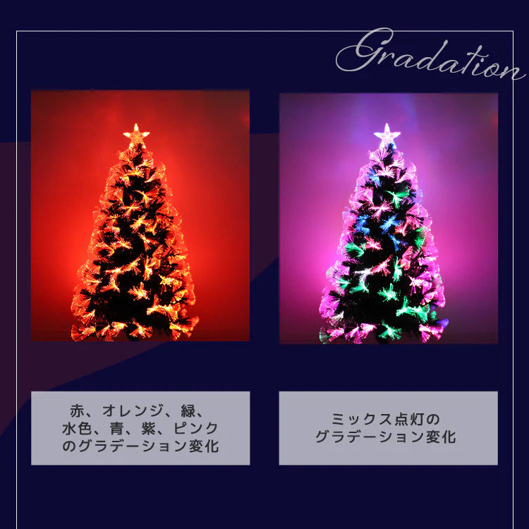クリスマスツリー LED ファイバーツリー 120cm イルミネーション 高輝度 LEDライト ファイバー 光ファイバー クリスマス ツリー おしゃれ シンプル コンパクト 北欧 簡単組立 クリスマス用品