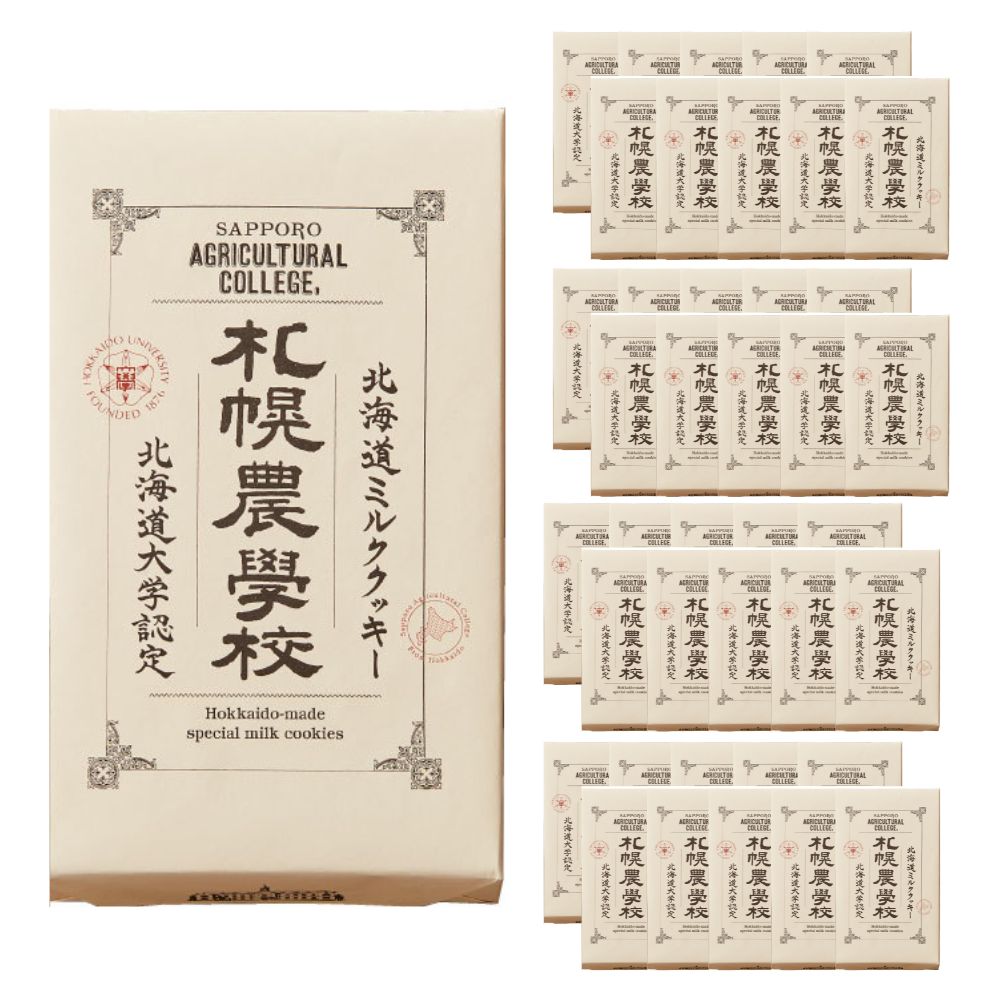 【送料無料】40個セット きのとや 北海道ミルククッキー 札幌農学校 12枚入×40個【1ケース】