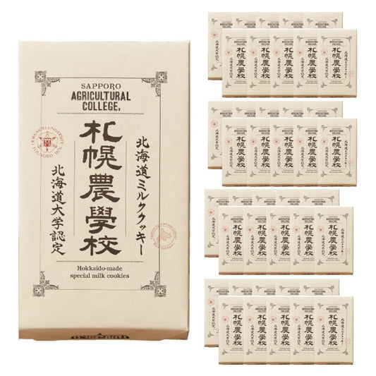 【送料無料】40個セット きのとや 北海道ミルククッキー 札幌農学校 12枚入×40個【1ケース】