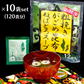 腸も肌も喜ぶ「ヌメ活」！がごめ昆布スープ ×10袋セット 120食 非常食 保存食 送料無料