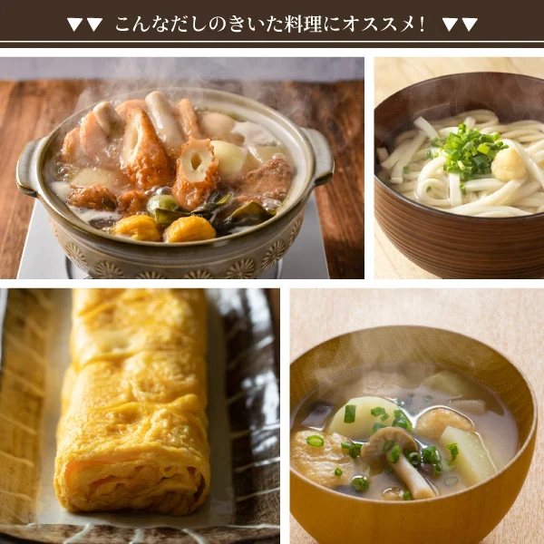 だしパック 5包 食品 お試し わけあり ギフト お取り寄せ グルメ 訳あり 特産品 通販 おつまみ 送料無料 メール便
