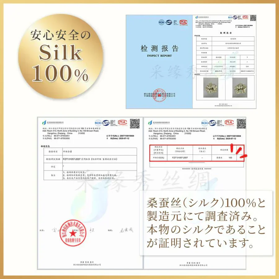 【ブラック】ヘアゴム シルク シュシュ シルク100% おしゃれ ヘアゴム ヘアーアクセサリー
