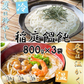 本場手綯 京家 お徳用 稲庭手揉饂飩 800ｇ×3個組 ◆賞味期限 うどん 稲庭うどん いなにわうどん 手揉み 手もみ 乾麺 家庭用 ざるうどん 冷やしうどん ぶっかけうどん つけ麺 細麺 まとめ買い かんざし