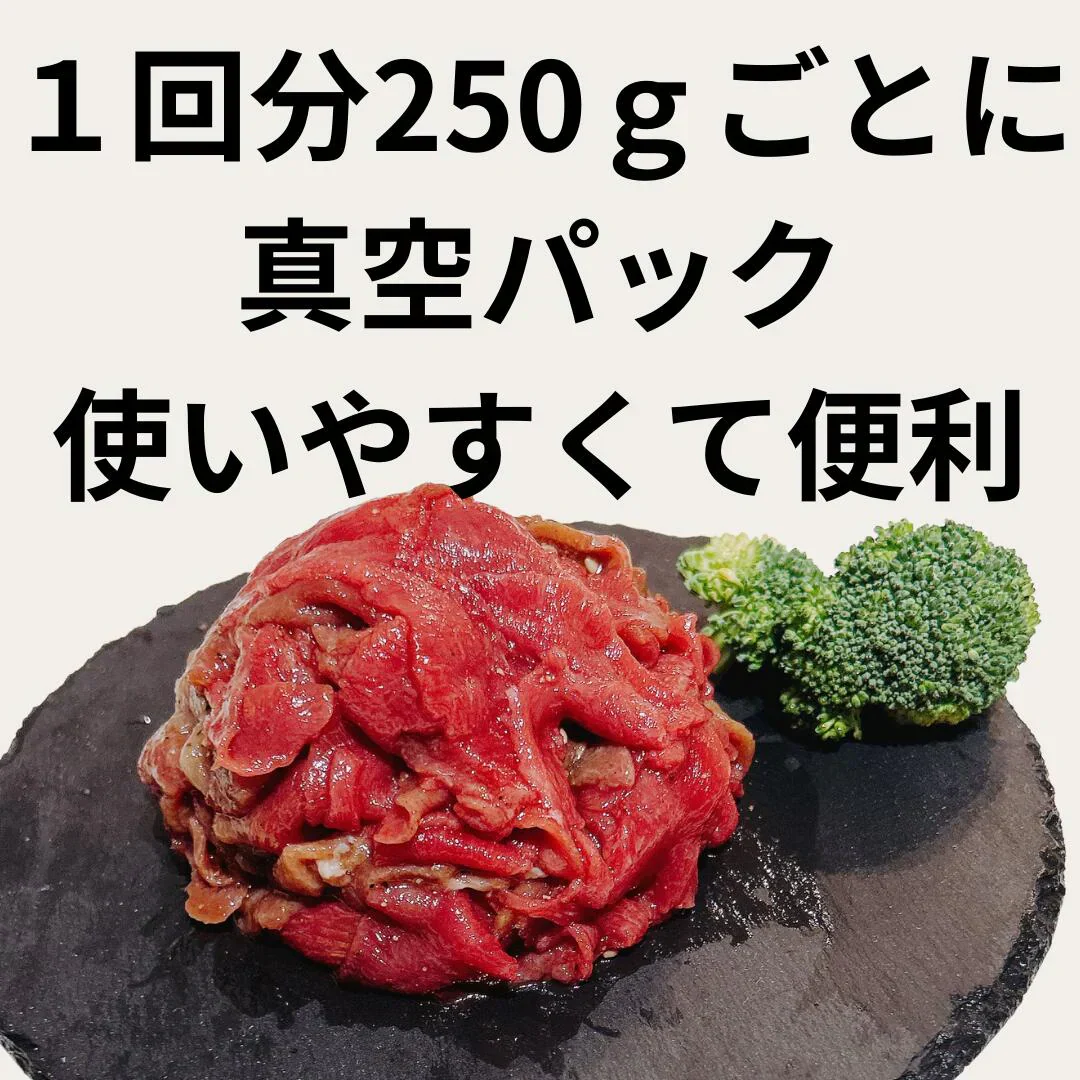 訳あり 味付き牛タン切り落とし 1kg