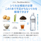 【1ケース】 500ml 24本 国産 シリカ天然水 The Silica ザシリカ