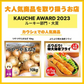 【4Lサイズ！】"洋食屋の" エビフライ 20尾 (約14-15センチ) 海老フライ 弁当えび エビ 海老 冷凍 業務用 海鮮 食品 グルメ 洋食屋 レストラン カレー 揚げ物 ギフト 贈答