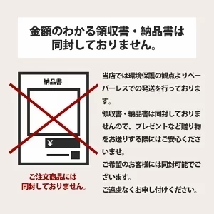 ●終了【100円シェア買い】