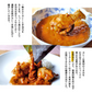 手羽元カレー 2本 240g×4パック