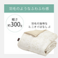 【シングル ベージュ】正規品 テイジン 肌掛け布団 マイクロフラッフィー シングル ダブル / 春夏 羽毛のような軽さ 軽い布団 ほこりが出にくい 布団 洗える 丸洗い 吸湿 放湿 快眠 / ギフト プレゼント 父の日 母の日 新生活 引越し祝い 新居祝い