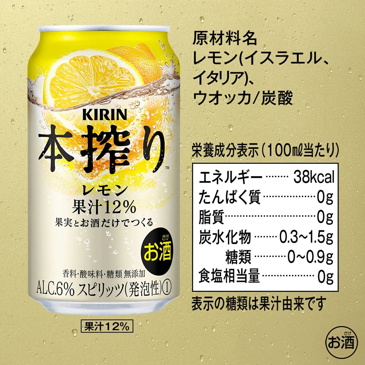キリン 本搾り レモン 500ml×2ケース/48本