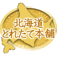十六雑穀 12包（25g×3袋×4セット）お米に混ぜて炊くだけ！ゆうパケット