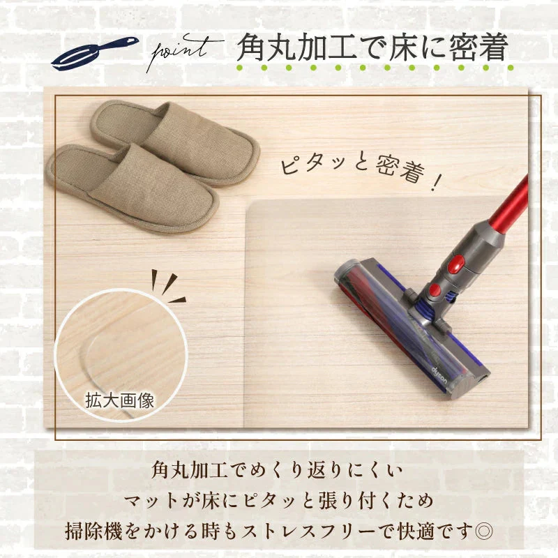 【クリア　45×90cm】  キッチンマット クリアマット キッチン 透明 拭ける 撥水 透明キッチンマット 長い 防水 透明マット キズ 凹み防止 床暖房対応 カーペット シンプル 45*90 45*120 45*150 45*180 45*240 60*180 60*240 60*270