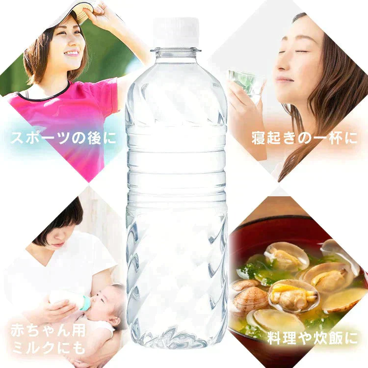 【カートアップNG】【ご新規さんとシェア買い】アイリスオーヤマ 富士山の天然水500ml×24本 ラベルレス