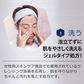 ロート製薬 OXY３ モイストクレンズ＆シェアーブジェル150g×5本