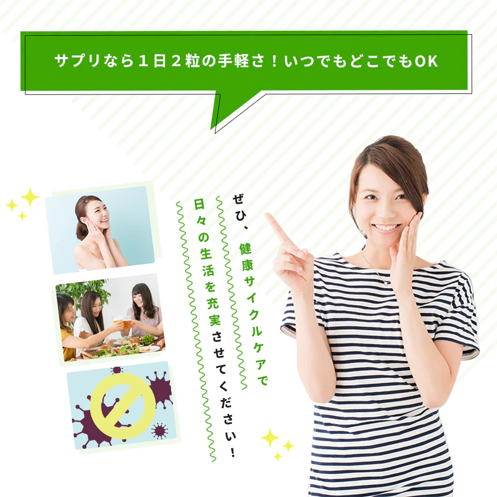 ブロッコリースプラウト《約1ヶ月分》 サプリ サプリメント 健康 女性 ダイエット スルフォラファン スーパーフード ブロッコリー スプラウト すっきり 栄養補給