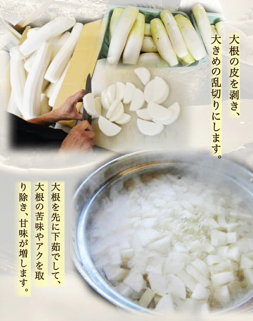 ぶり大根(10パック)