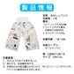ユニコーンLサイズ おねしょパンツ1枚 おねしょ ズボン 防水 トイレトレーニング おねしょ対策 キッズ 腹巻き 80 90 100 110 120 130 140cm 1 2 3 4 5 6 7 8歳対応