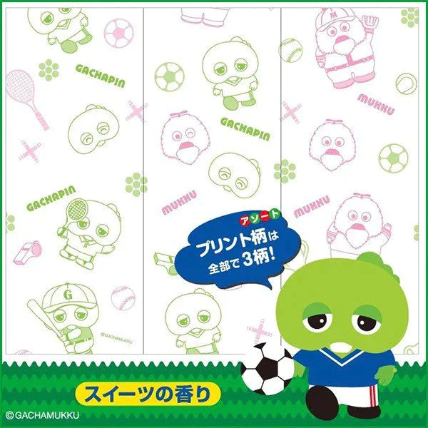 トイレットペーパー 丸富製紙 ガチャピンムック サマースポーツ ダブル25m 12ロールＸ8パック