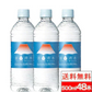 国産 天然水 ミツウロコビバレッジ 富士清水 バナジウム＆シリカ天然水 500ml 24本 2箱(計48本) バナジウム 水 JAPANWATER 500ml x 24本 水 みず バナジウム天然水 シリカ 国産 富士山 お水 国産ミネラルウォーター 世界遺産 天 ミネラルウォーター ケース まとめ買い