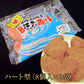 島根県 「赤てんセット」【送料込み】