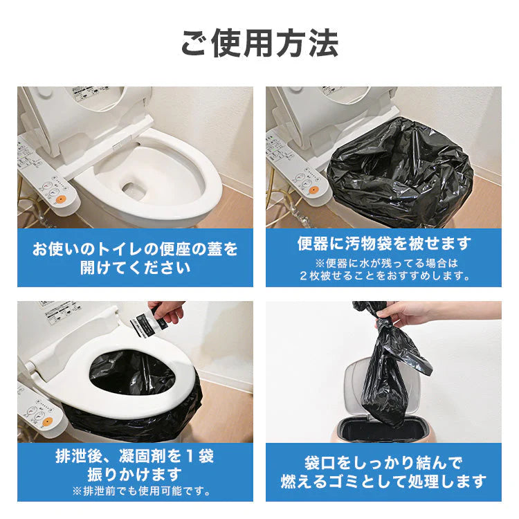 簡易トイレ 非常用トイレセット 携帯トイレ 非常用トイレ 防災用品 防災グッズ 防災セット 40回分 非常用簡易トイレ 凝固剤 個包装 消臭 抗菌 ポータブルトイレ アウトドア 防災 台風 地震 洪水 渋滞 災害時 断水時 介護用 長期保存