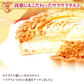 お芋専門店のケーキ『ポテトチーズタルト』 【おいもや】 5号・3～4人用