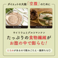 酵素スムージー ザクロアサイー200g
